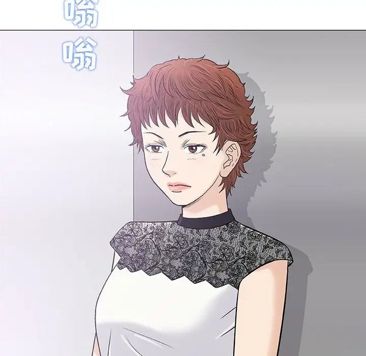 奇趣新人第28话