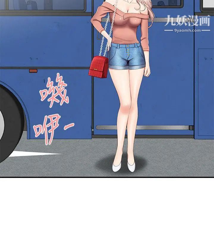 无法自拔的口红胶第14话