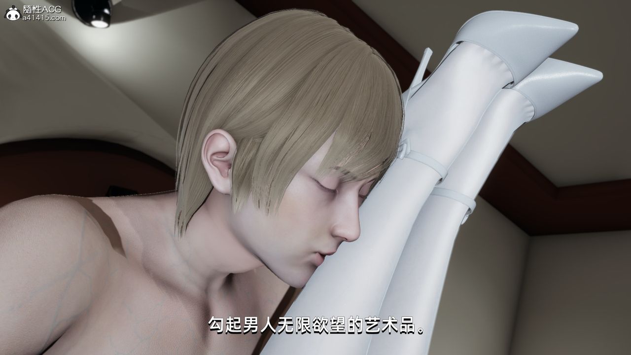 [3D]我成瞭大反派第05话