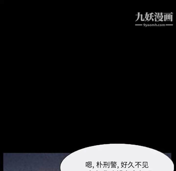 得不到邀请的回忆第43话
