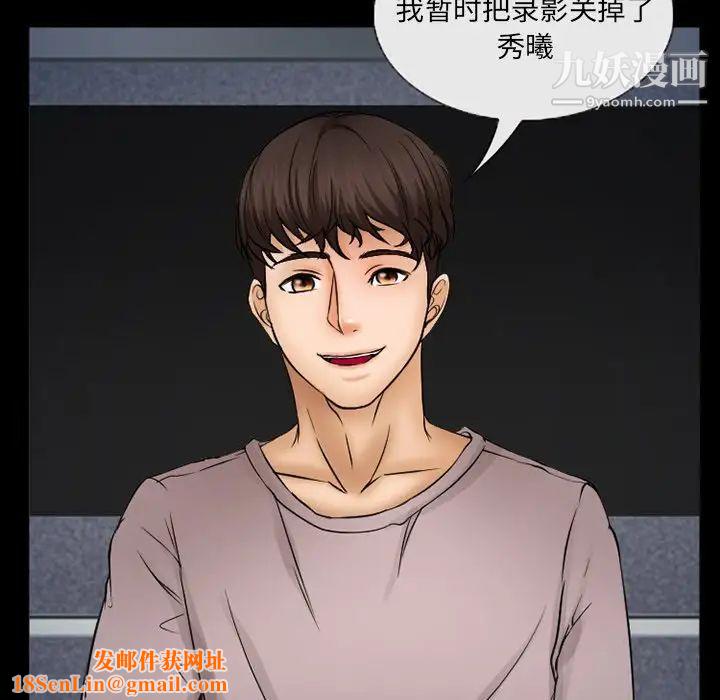 得不到邀请的回忆第43话