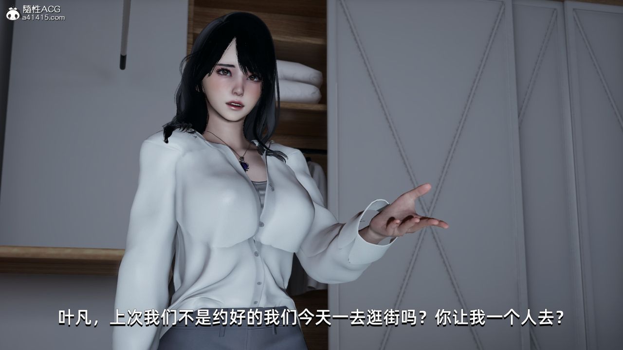 [3D]我成瞭大反派第05话