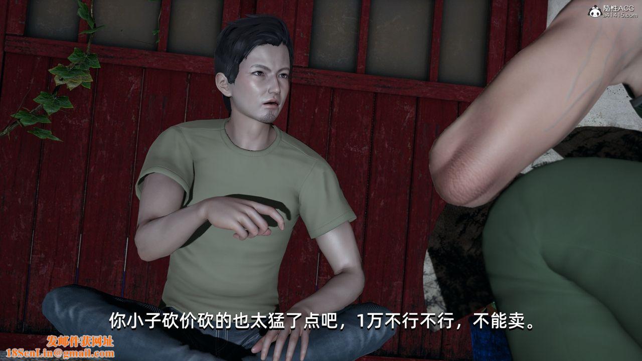 [3D]我成瞭大反派第05话