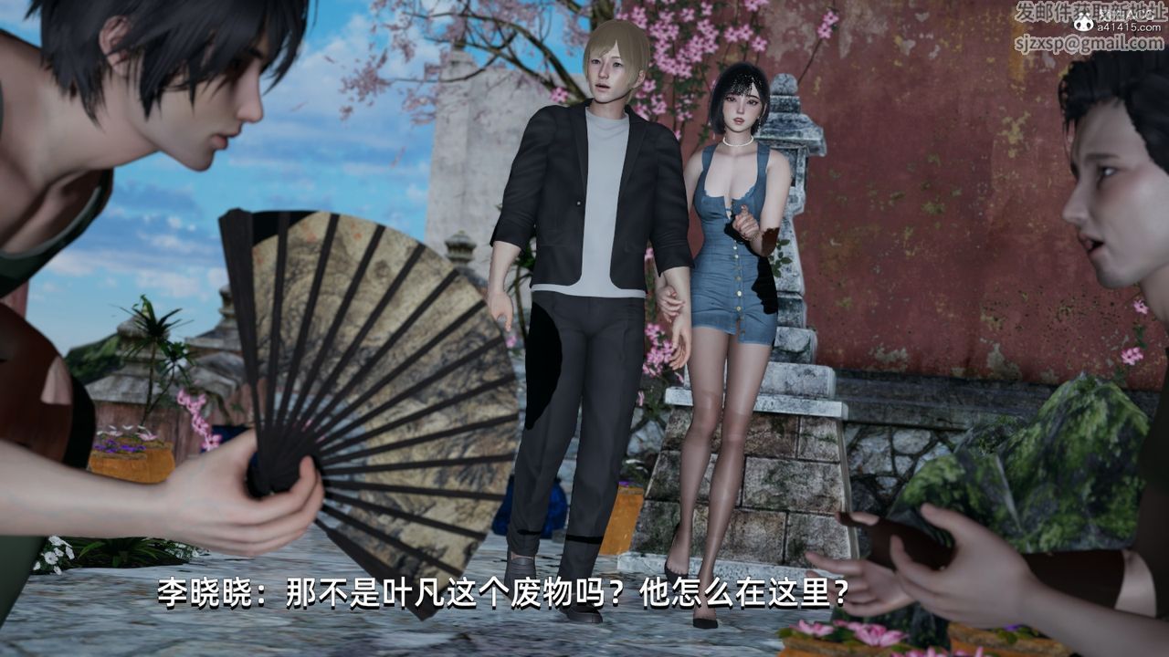 [3D]我成瞭大反派第06话