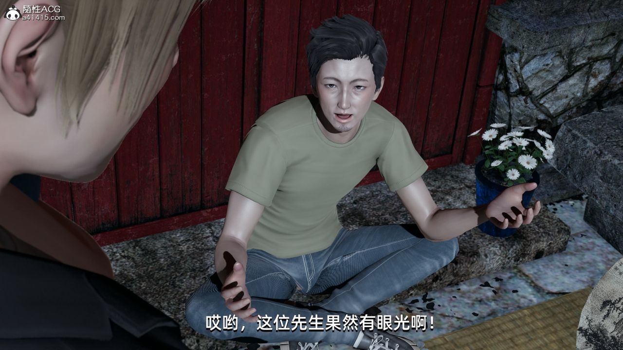 [3D]我成瞭大反派第06话