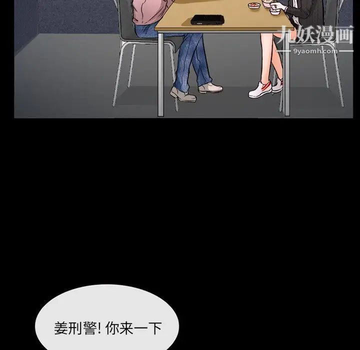 得不到邀请的回忆第43话