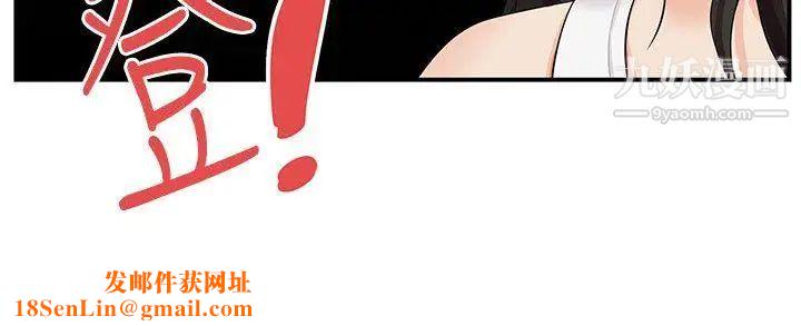 无法自拔的口红胶第16话