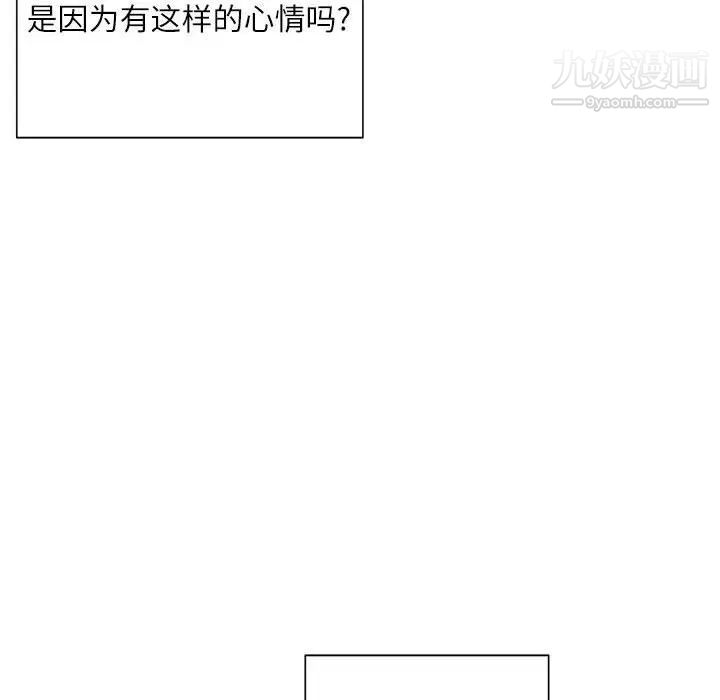 不务正业第14话