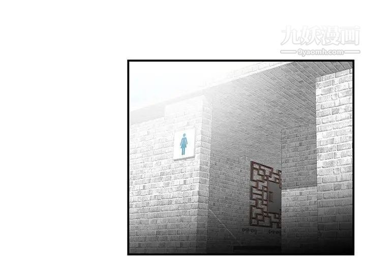 无法自拔的口红胶第16话