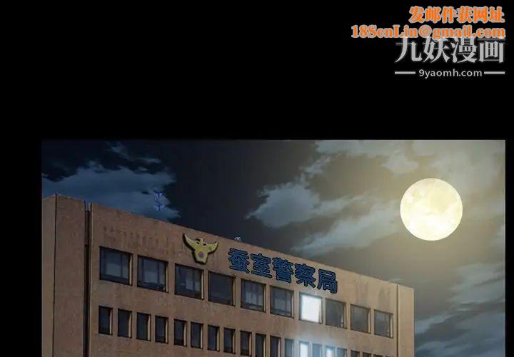 得不到邀请的回忆第44话