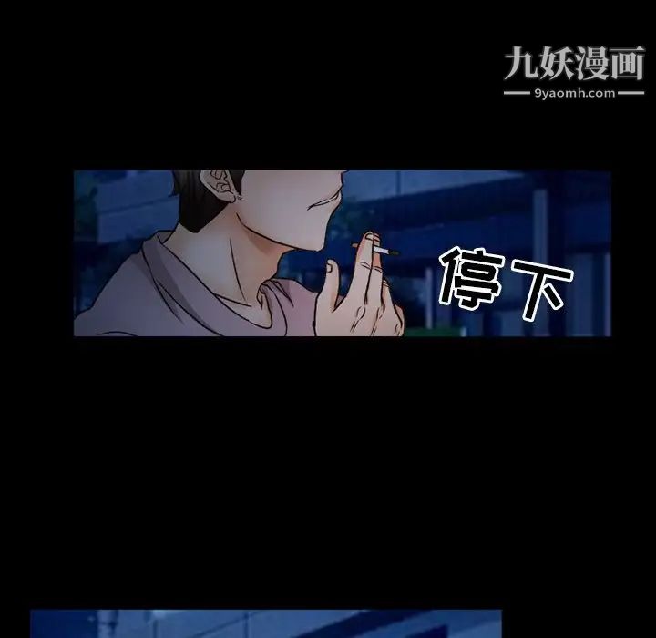 得不到邀请的回忆第44话