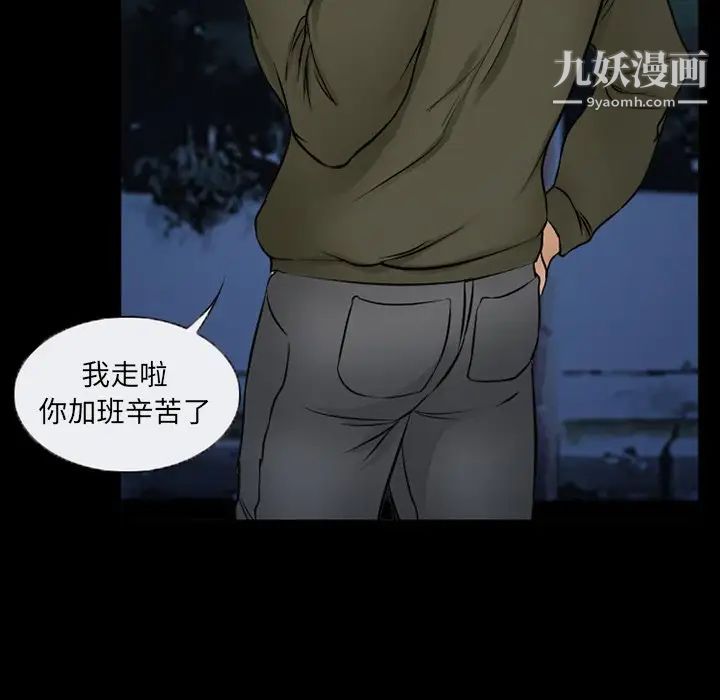 得不到邀请的回忆第44话