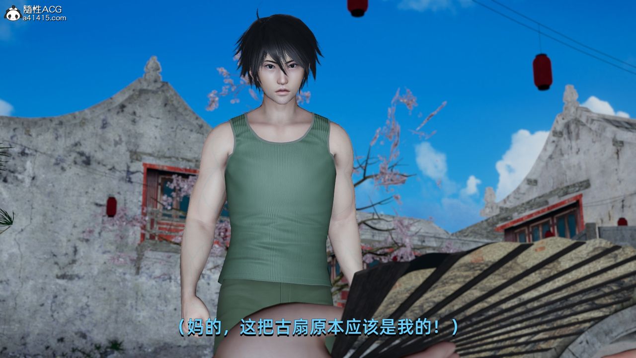 [3D]我成瞭大反派第06话