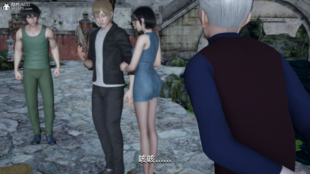 [3D]我成瞭大反派第06话