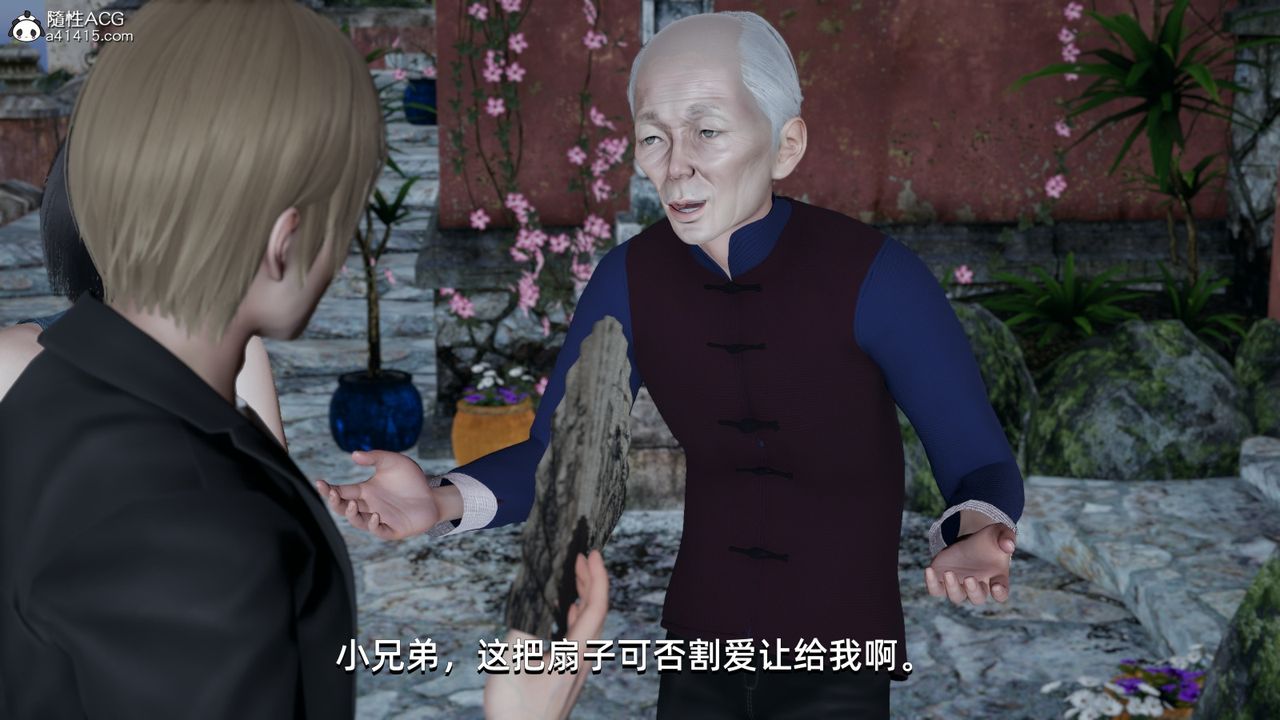 [3D]我成瞭大反派第06話