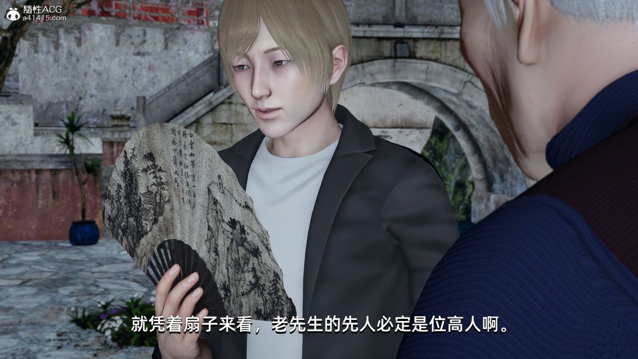 [3D]我成瞭大反派第06話