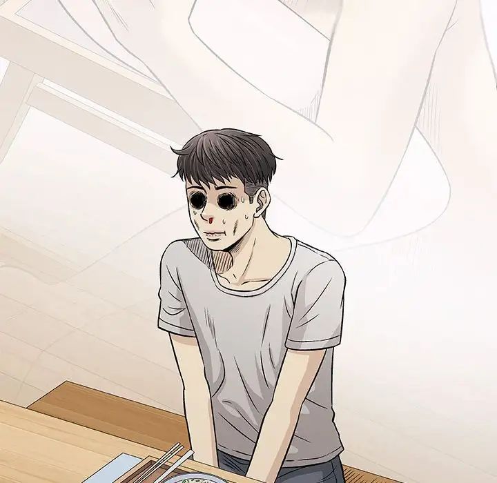 奇趣新人第29话