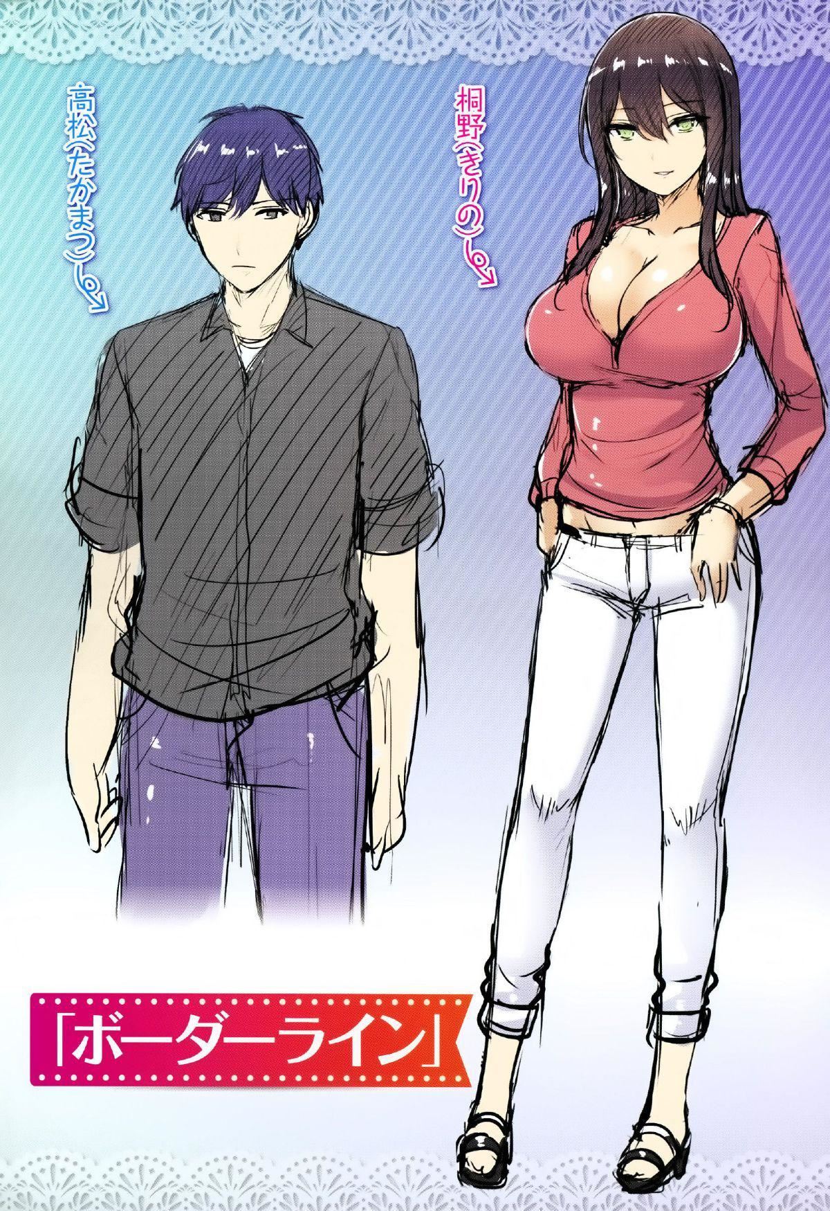 [オクモト悠太]ハメちち!全特典[无修正][オクモト悠太]ハメちち!+全特典[无修正]