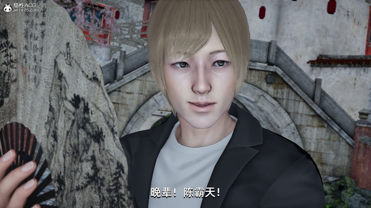 [3D]我成瞭大反派第06话