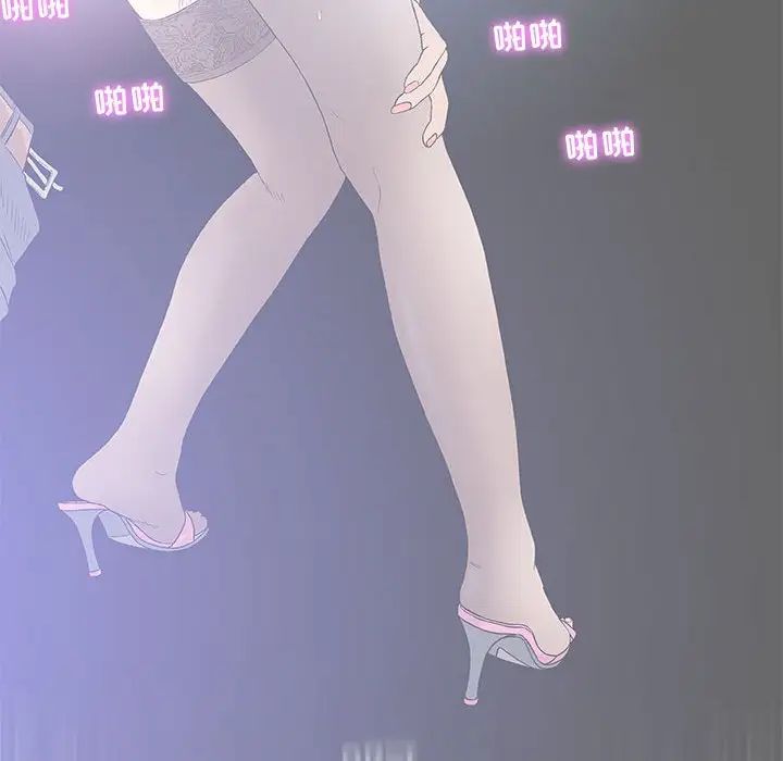 奇趣新人第29话