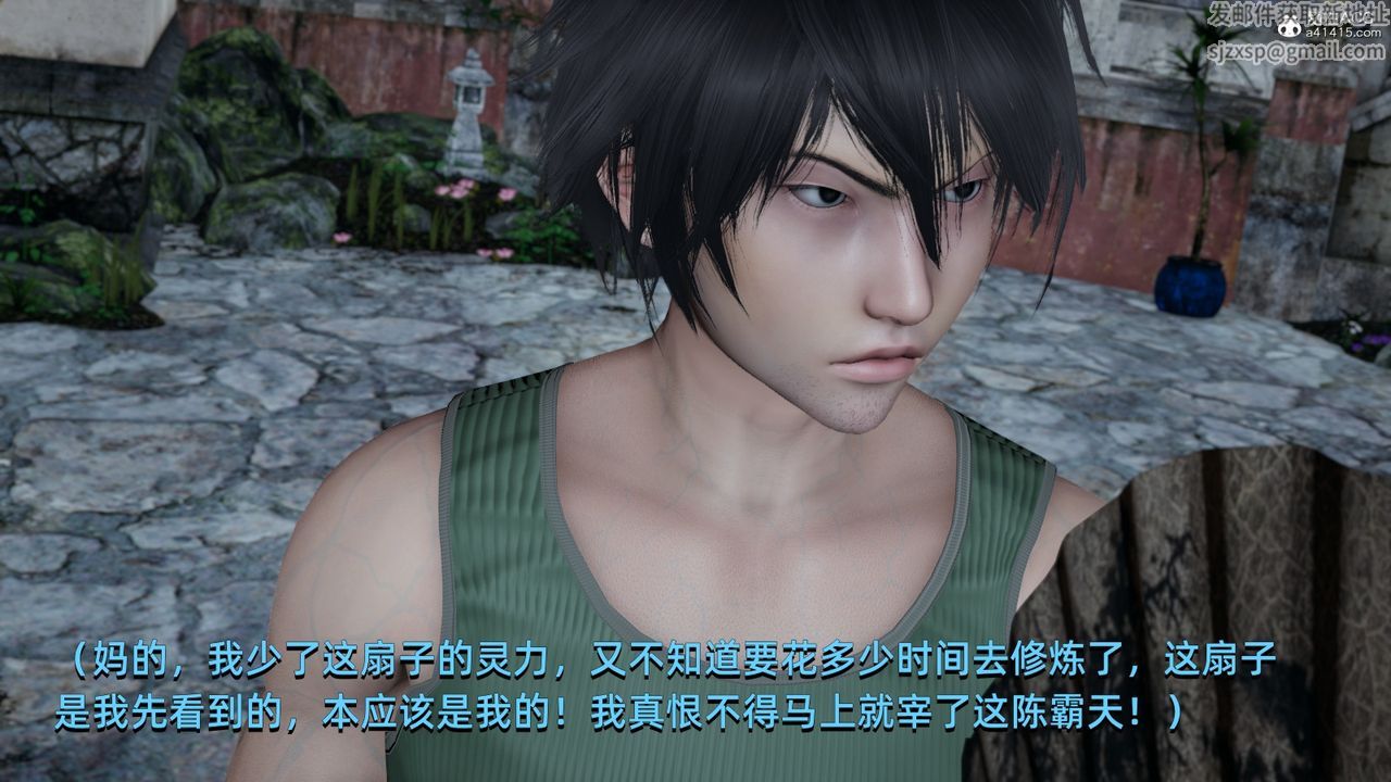 [3D]我成瞭大反派第06话