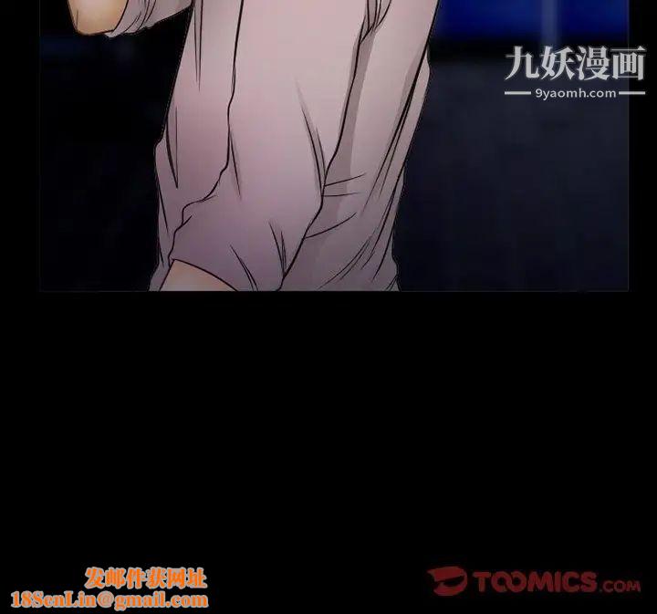 得不到邀请的回忆第44话