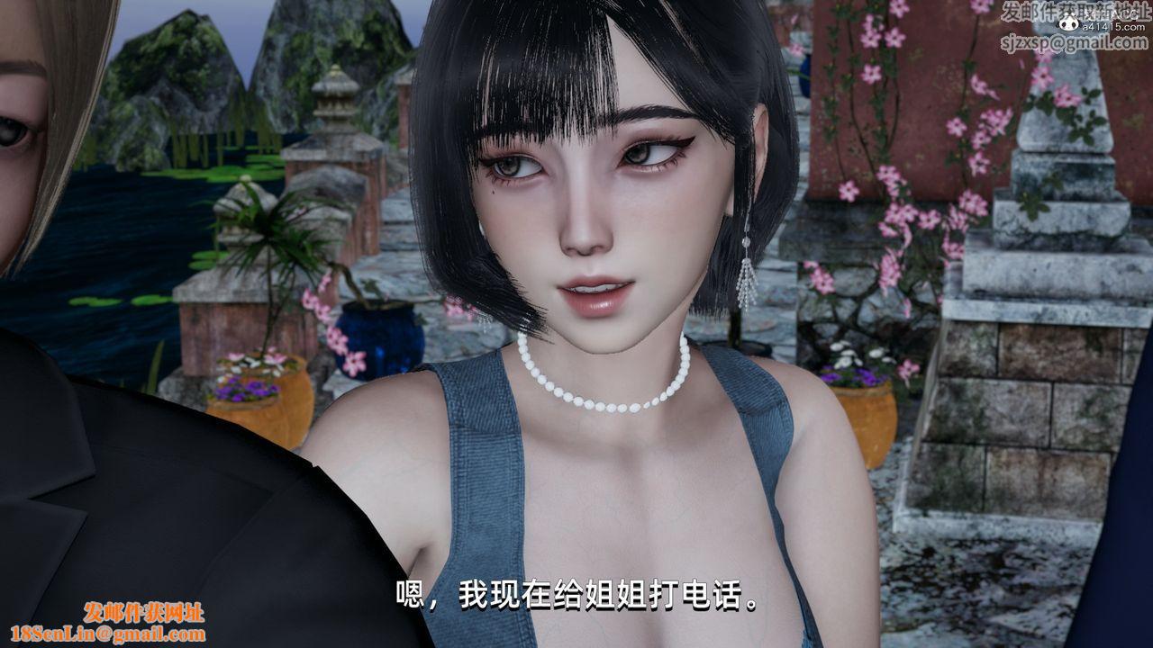 [3D]我成瞭大反派第06话