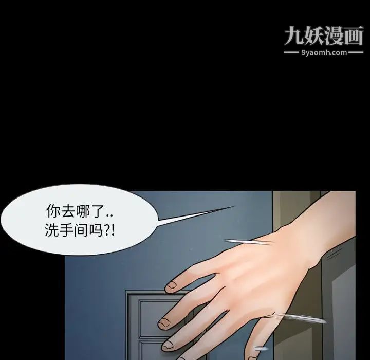 得不到邀请的回忆第45话