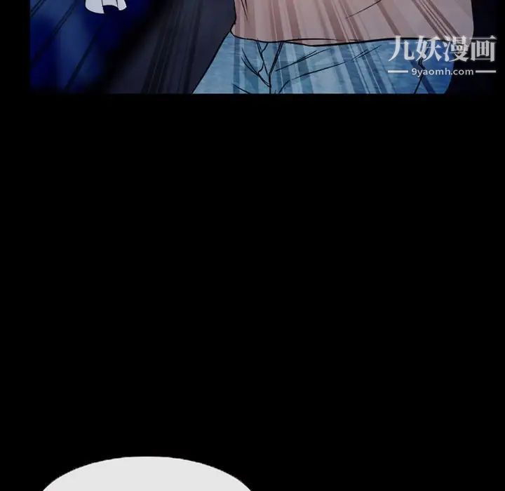 得不到邀请的回忆第45话