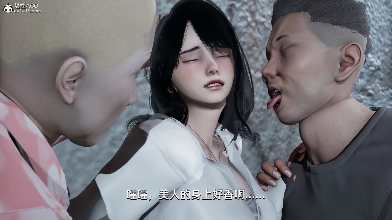 [3D]我成瞭大反派第07话