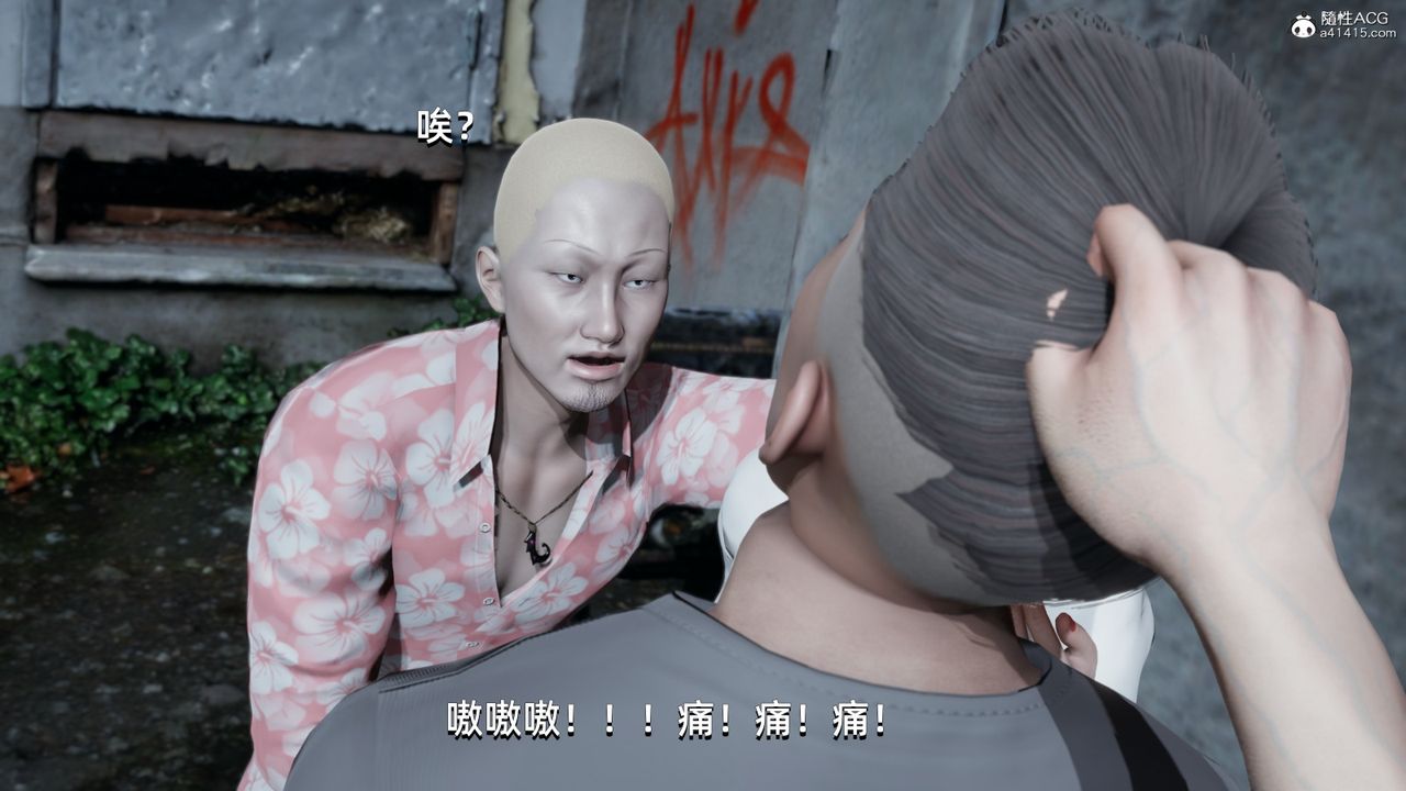 [3D]我成瞭大反派第07话