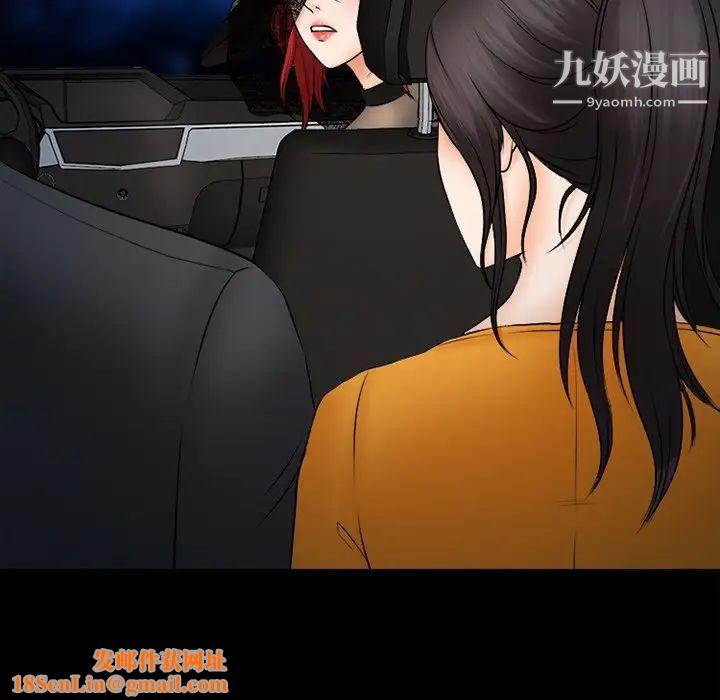 得不到邀请的回忆第45话