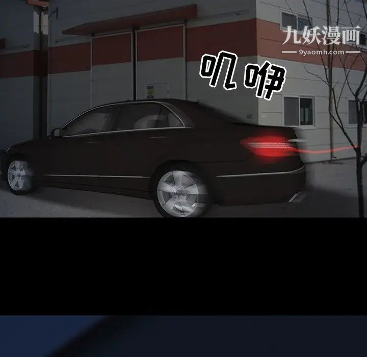 得不到邀请的回忆第45话