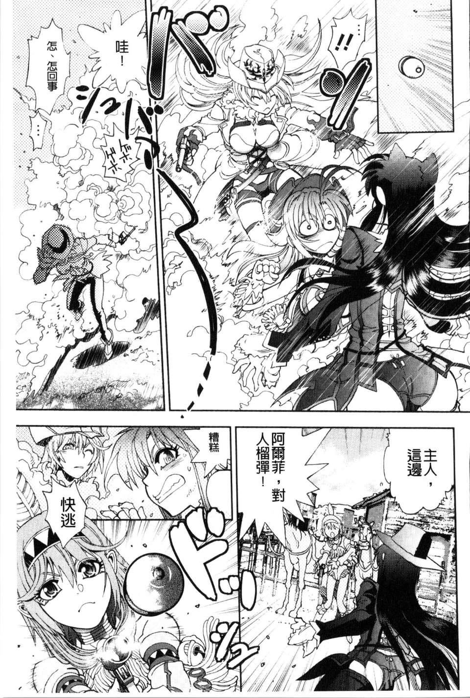 [やがみだい虚渊玄]-続・杀戮のジャンゴ～地狱の赏金首～[やがみだい+虚渊玄]-続・杀戮のジャンゴ～地狱の赏金首～