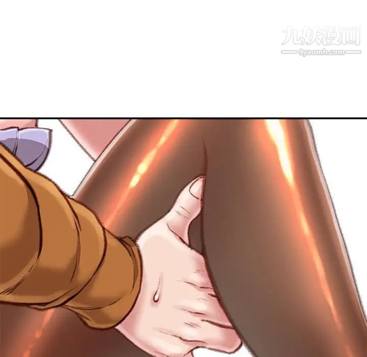 不务正业第15话