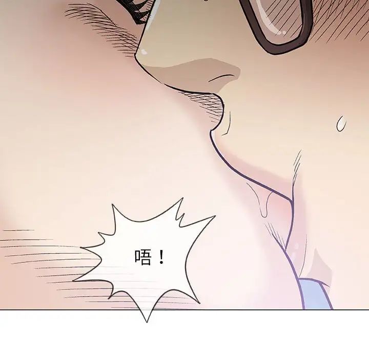 奇趣新人第30话