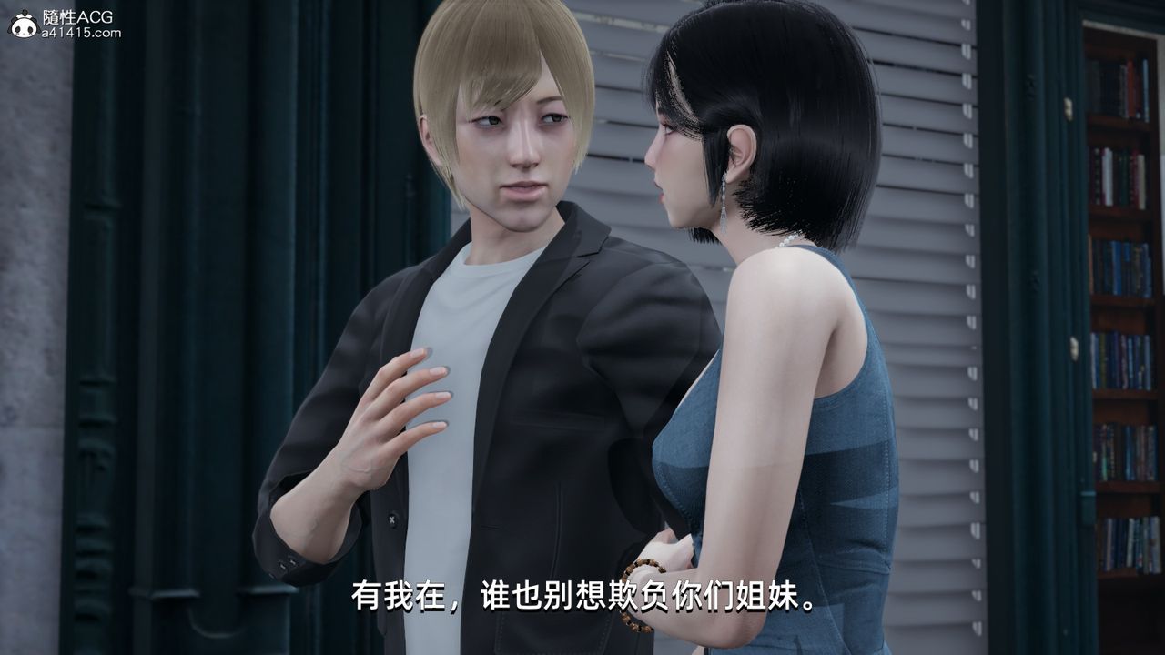 [3D]我成瞭大反派第07话