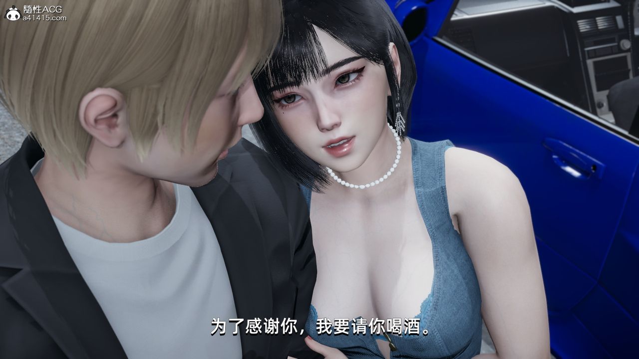 [3D]我成瞭大反派第07话