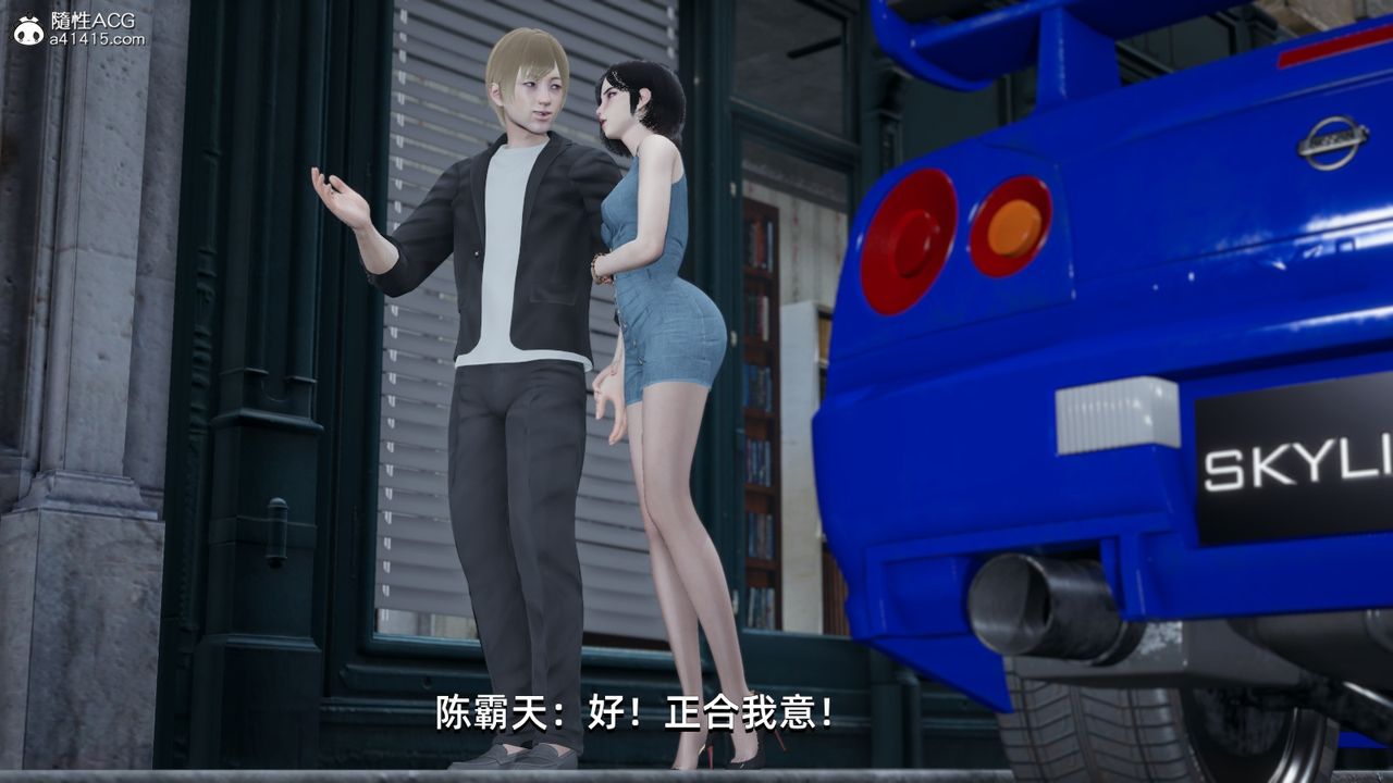 [3D]我成瞭大反派第07话