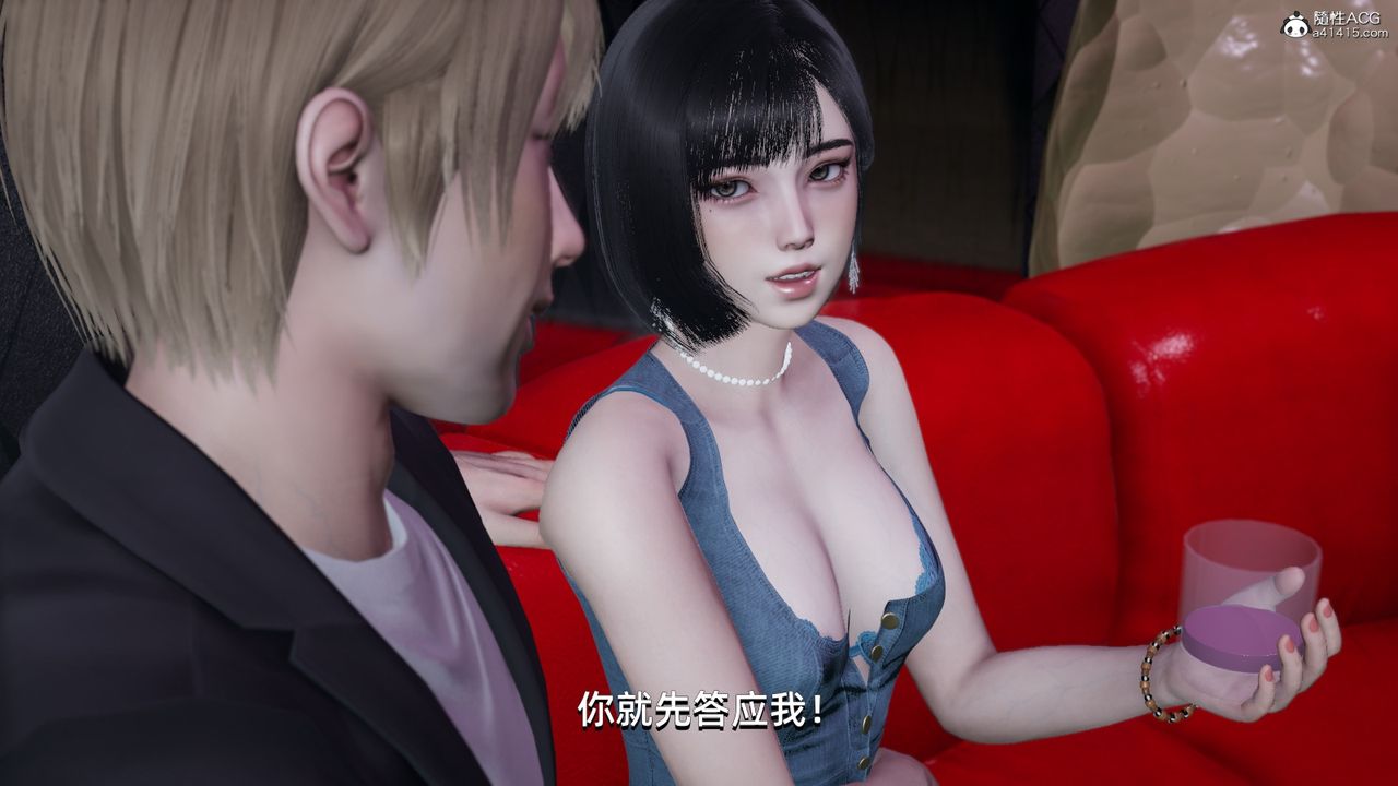 [3D]我成瞭大反派第07话