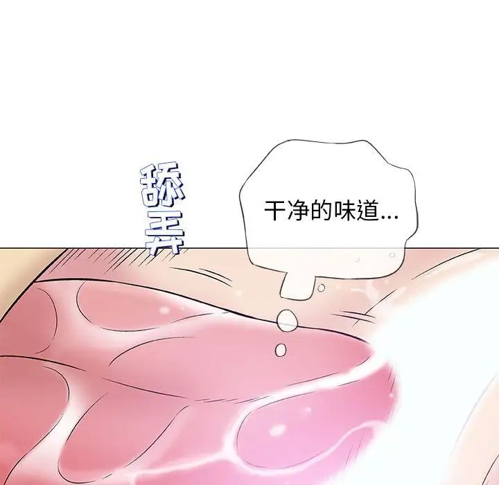 奇趣新人第30话