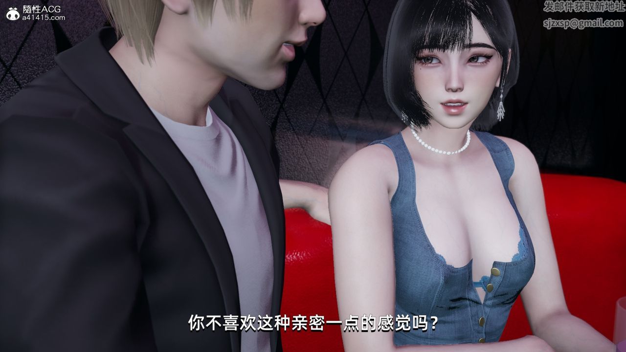 [3D]我成瞭大反派第07话