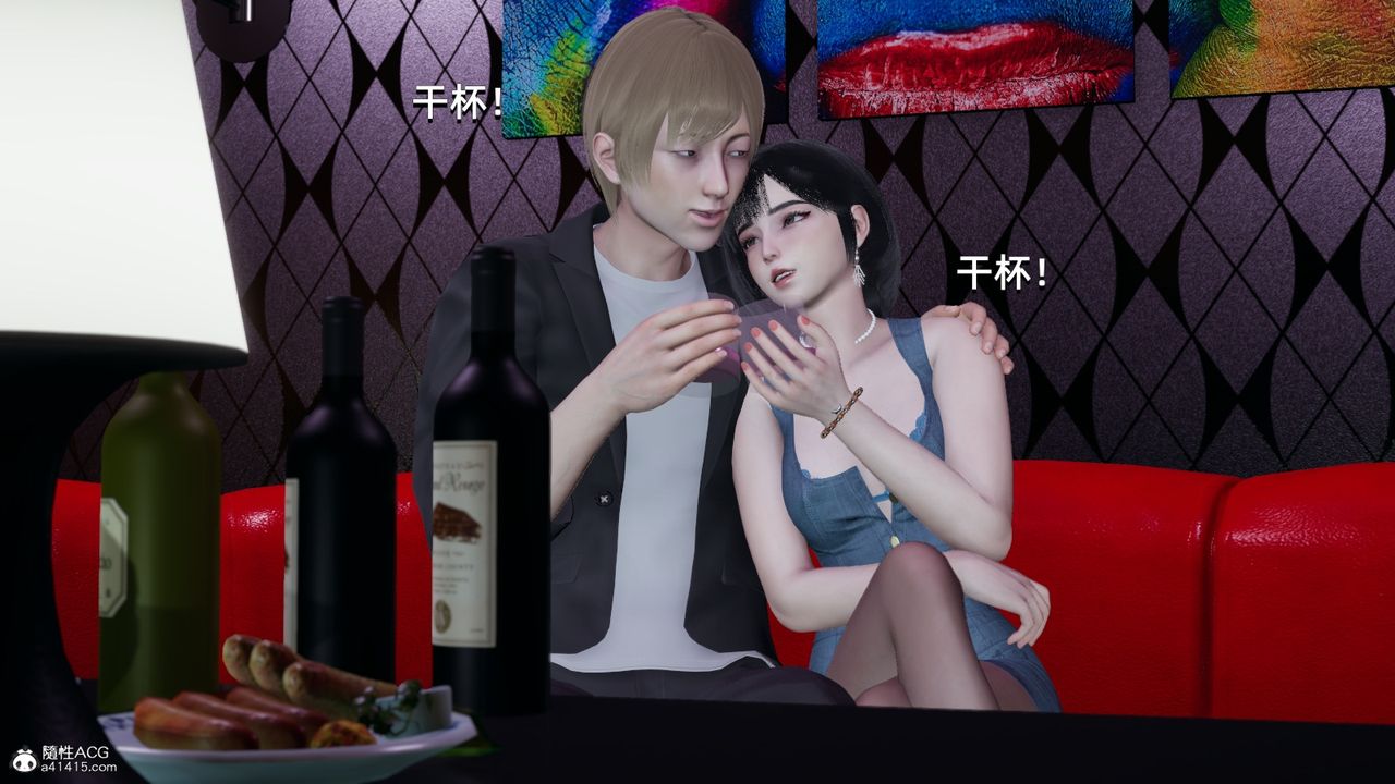 [3D]我成瞭大反派第08话