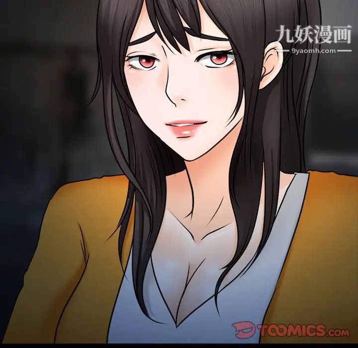 得不到邀请的回忆第46话