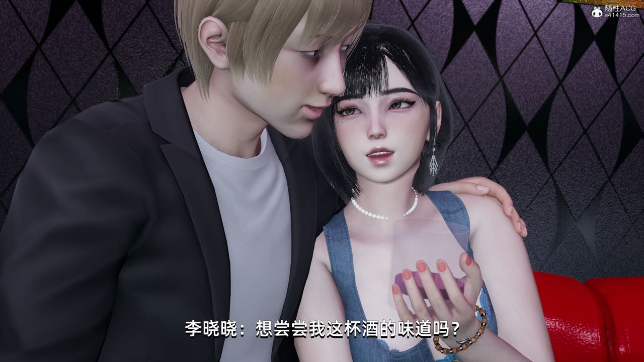 [3D]我成瞭大反派第08话