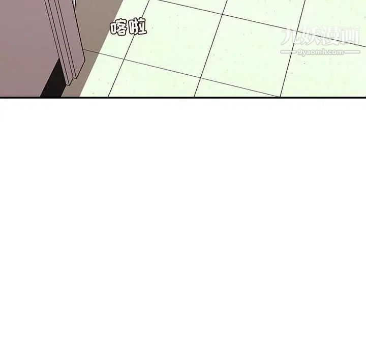 不务正业第15话