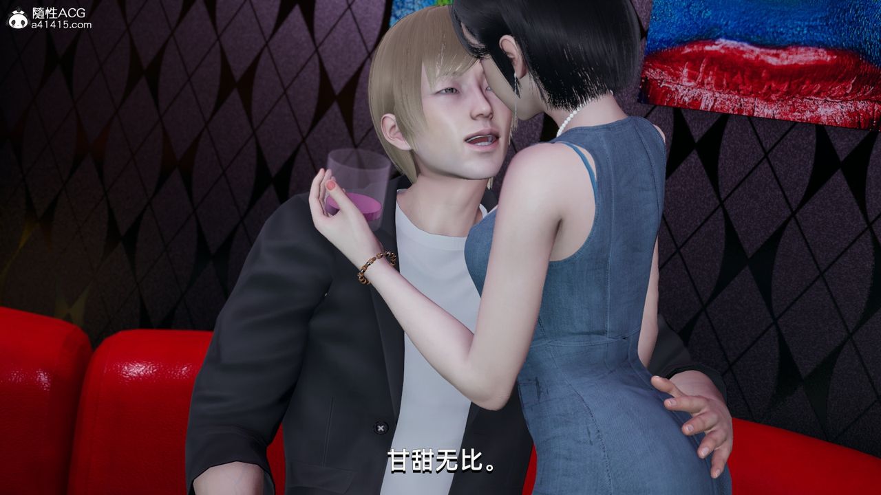 [3D]我成瞭大反派第08话