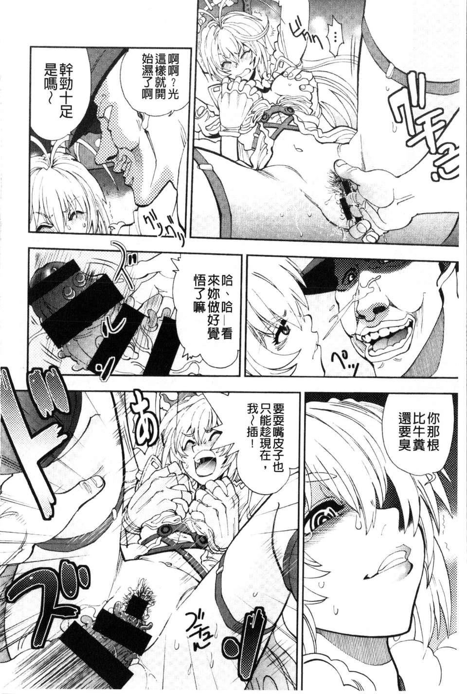 [やがみだい虚渊玄]-続・杀戮のジャンゴ～地狱の赏金首～[やがみだい+虚渊玄]-続・杀戮のジャンゴ～地狱の赏金首～