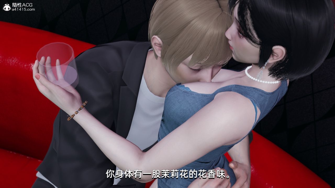 [3D]我成瞭大反派第08话