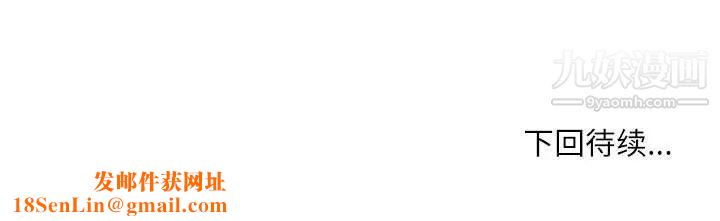 不务正业第15话